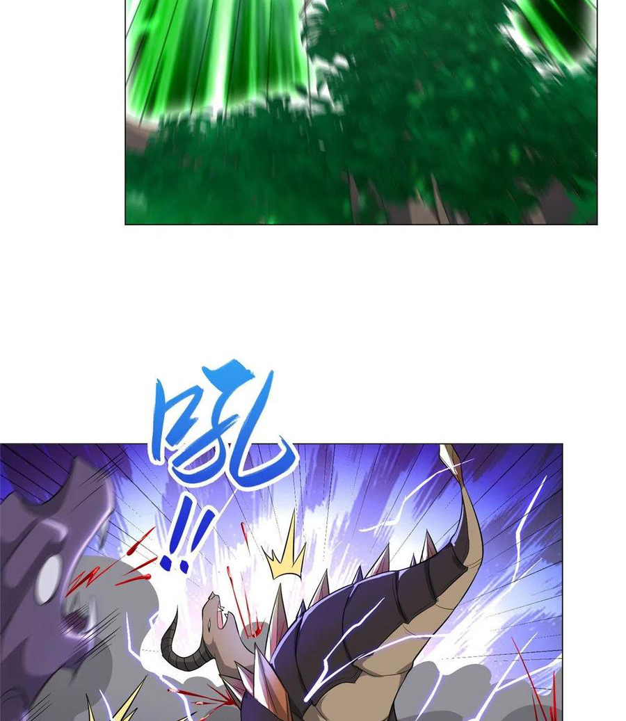 (ชนจีน) Dragon Master (จูหมิง นักรบเซียนมังกร) ตอนที่ 59 หน้า 28