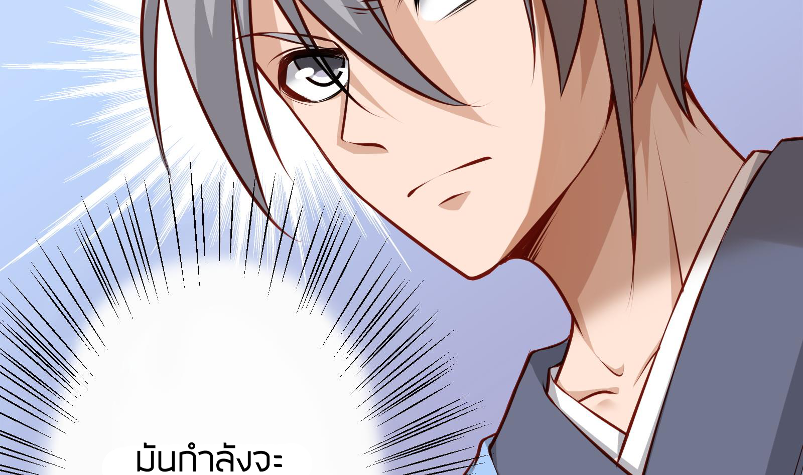 Peerless sword god เทพกระบี่ไรเทียมทาน ตอนที่ 65 หน้า 16