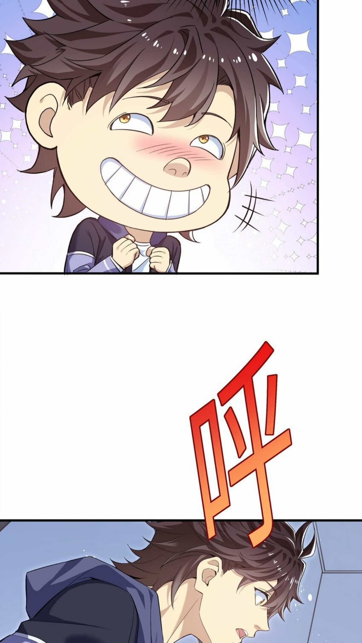 I Encountered A False Spiritual Revival ตอนที่ 1 หน้า 45