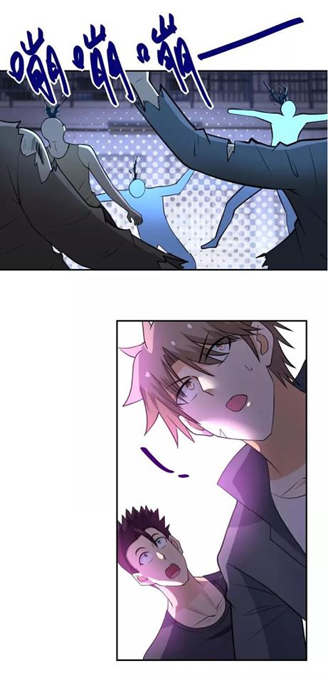 Apocalyptic Super System ตอนที่ 51 หน้า 20