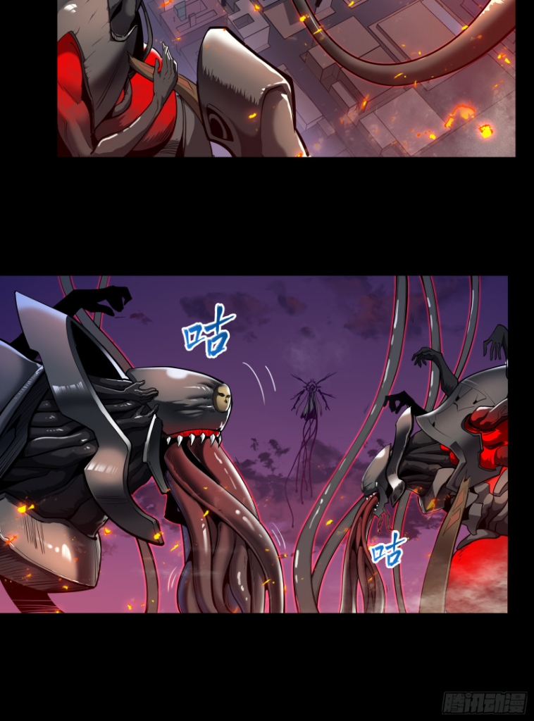 Legend of Star Genera ชนจีน ตอนที่ 3 หน้า 15