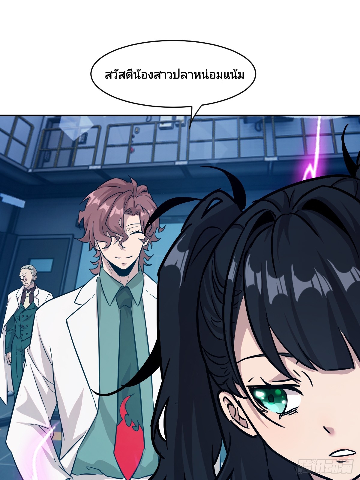 Left Handed Mutation แขนซ้ายของฉันเกิดการกลายพันธุ์ ตอนที่ 5 หน้า 36