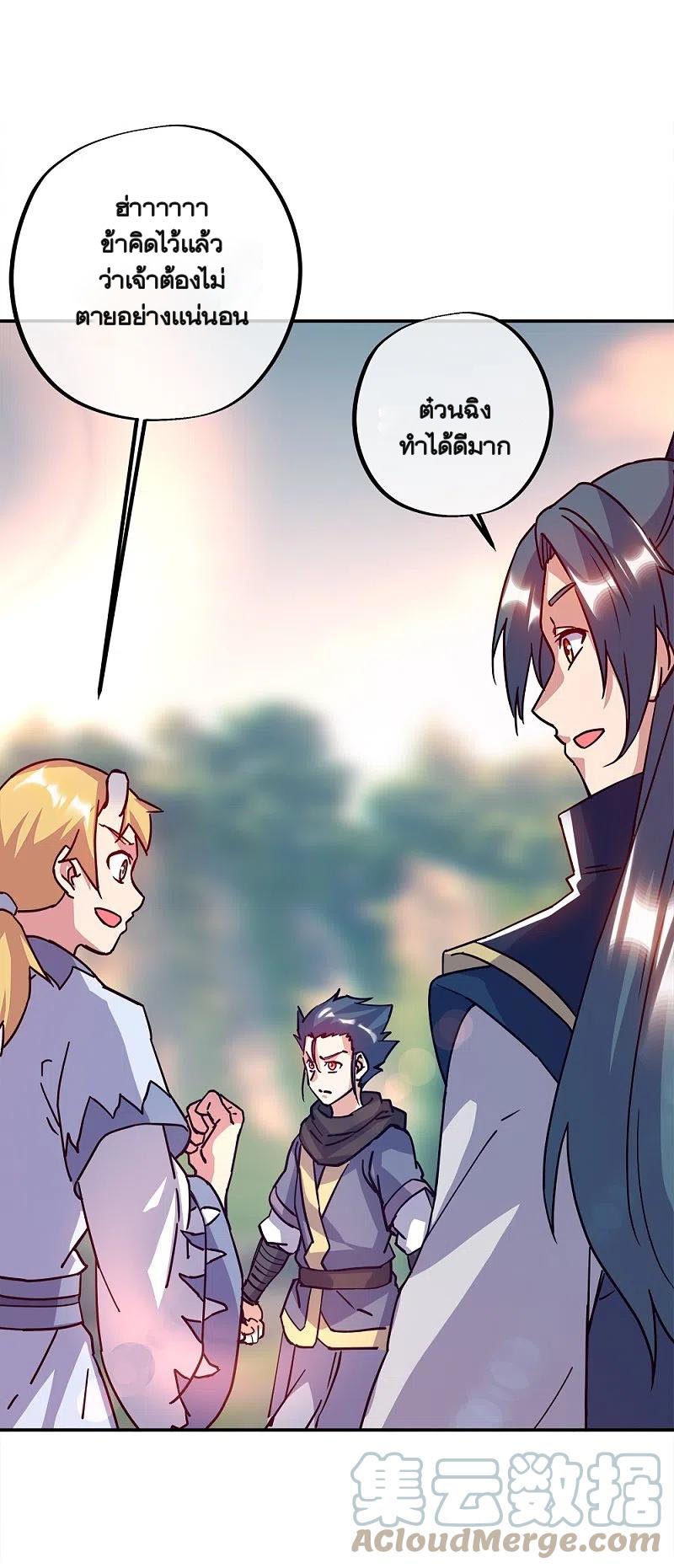 peerless battle spirit ตอนที่ 342 หน้า 49