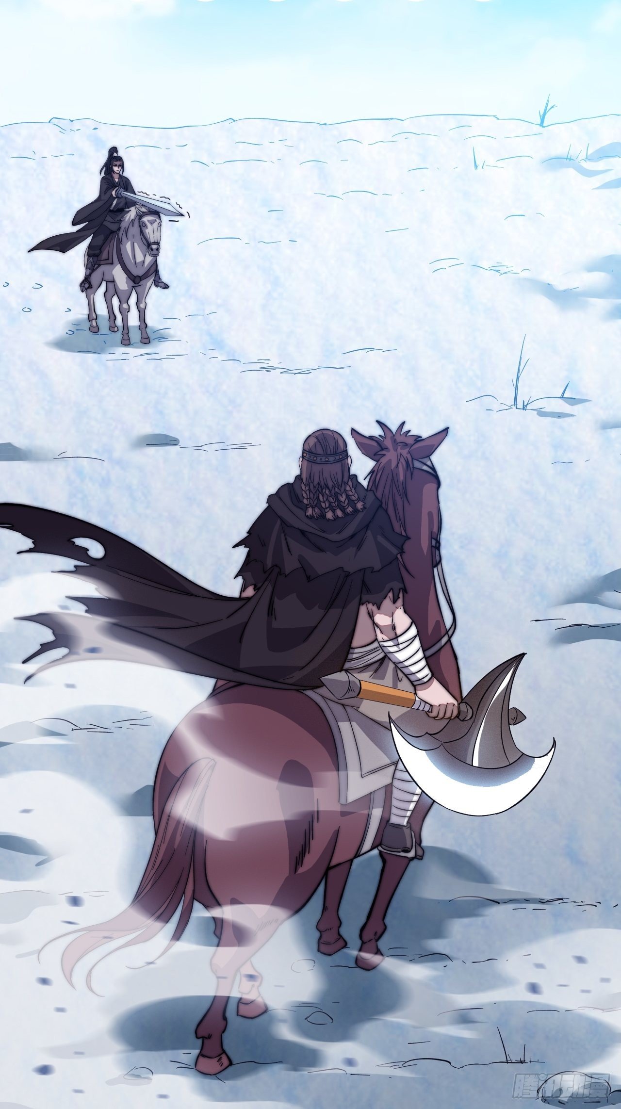 Starting a Mountain ตอนที่ 74 หน้า 17