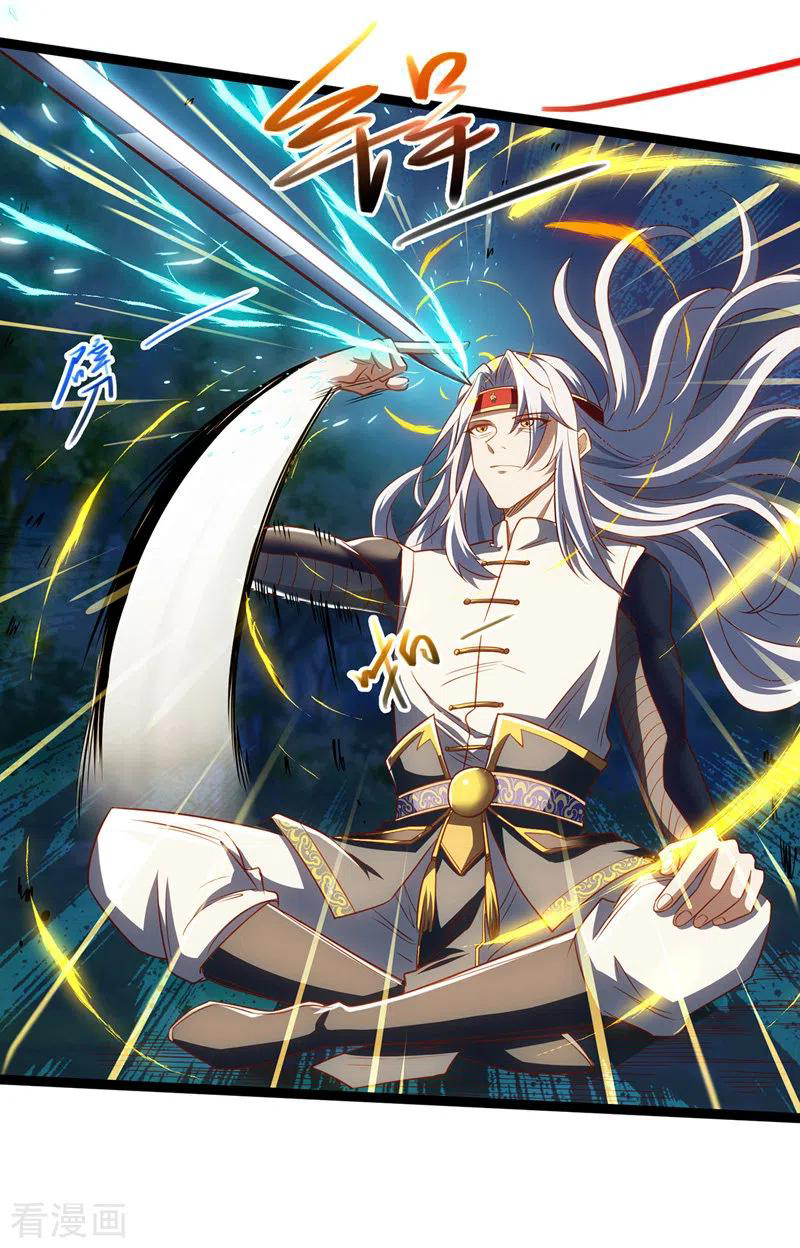 จักรพรรดิสวรรค์จุติ ตอนที่ 23 หน้า 9