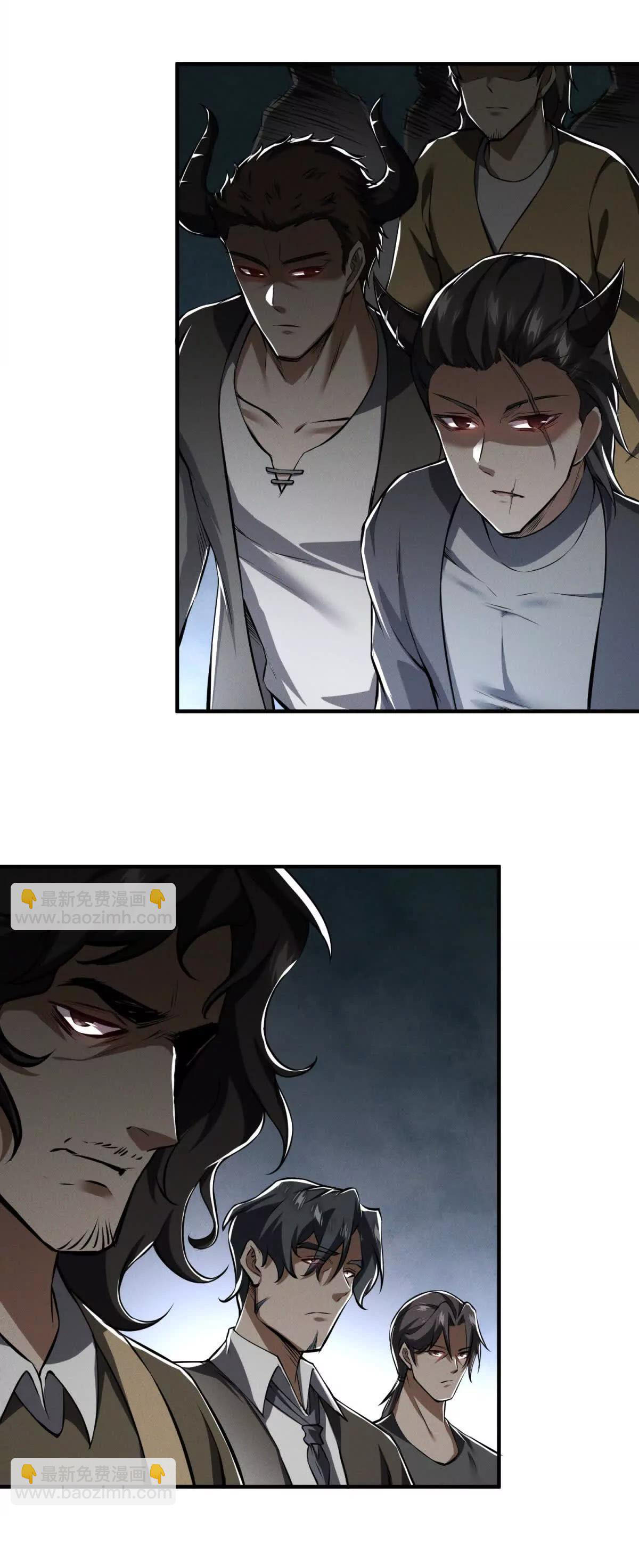 อัพเลเวลสุดขีดเพราะฉันคือจ้าวแห่งภัยพิบัติ ( I escalated with calamity ) ตอนที่ 8 หน้า 28