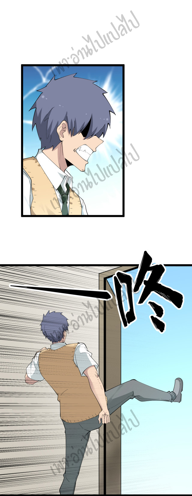 Sanjie Taobao Store ระบบร้านค้าเทพเจ้า ตอนที่ 117 หน้า 8