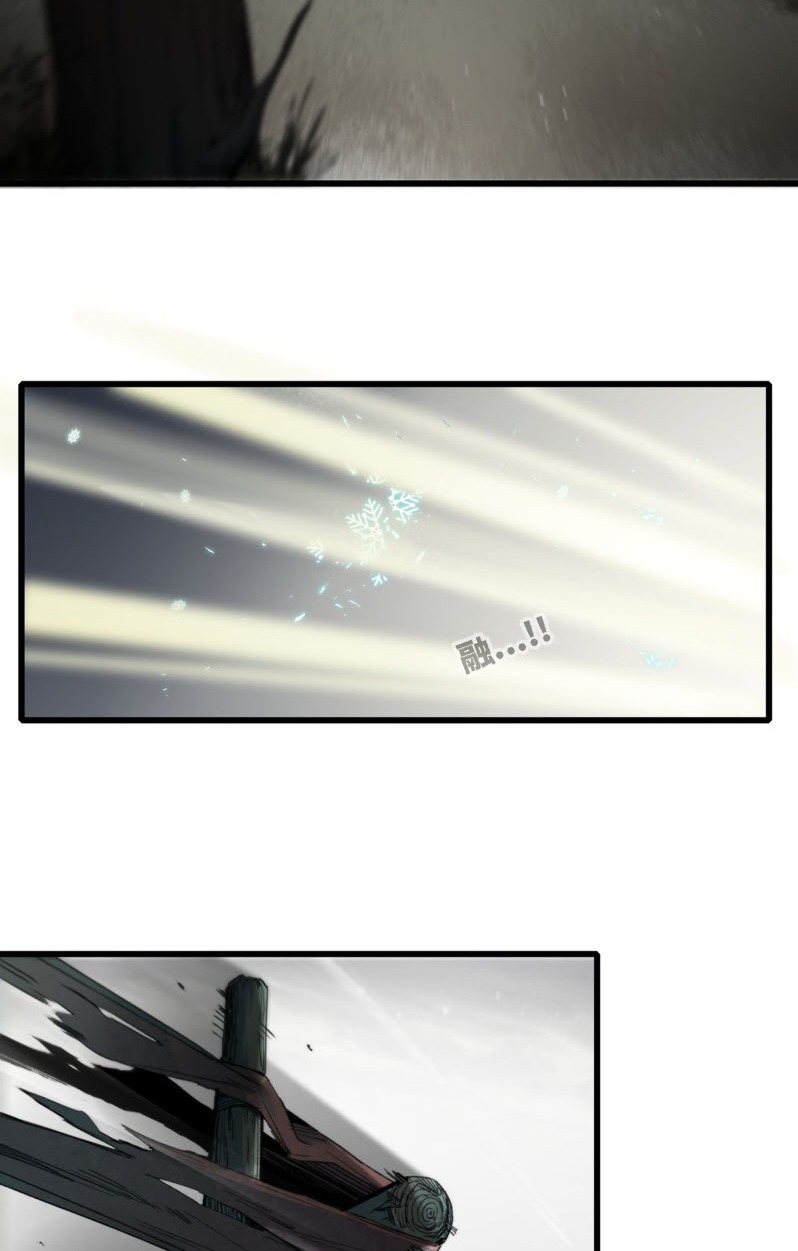 หัวใจแดงสะท้านสวรรค์ ตอนที่ 1 หน้า 34