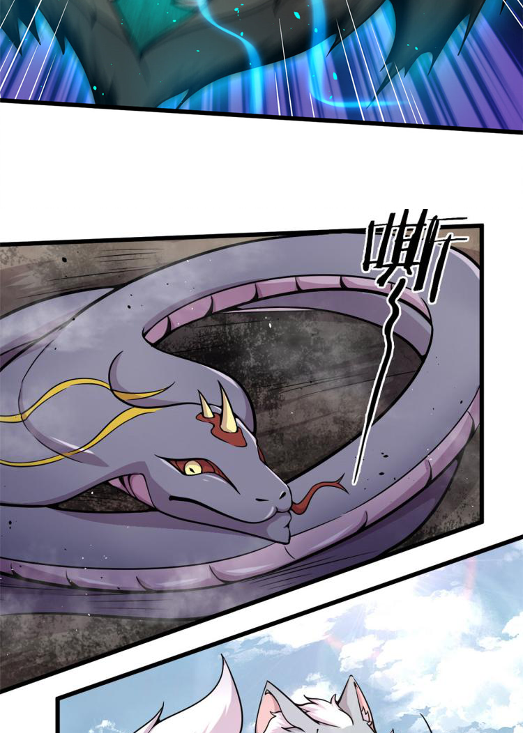 ยอดเซียนสัตว์วิญญาณ ตอนที่ 8 หน้า 36