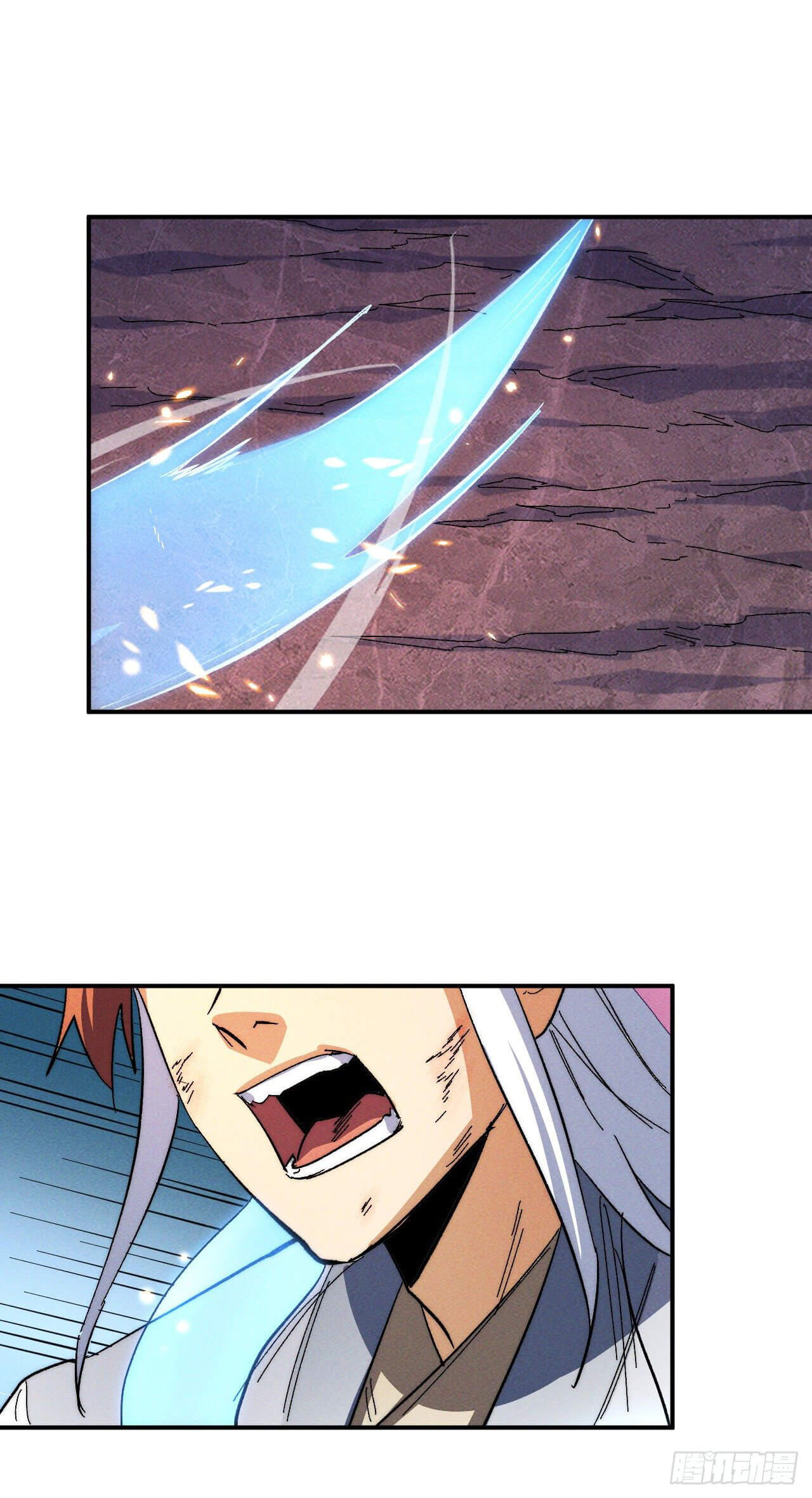 ตูข้านี่แหละเทพ (ทันจีน) ตอนที่ 46 หน้า 4