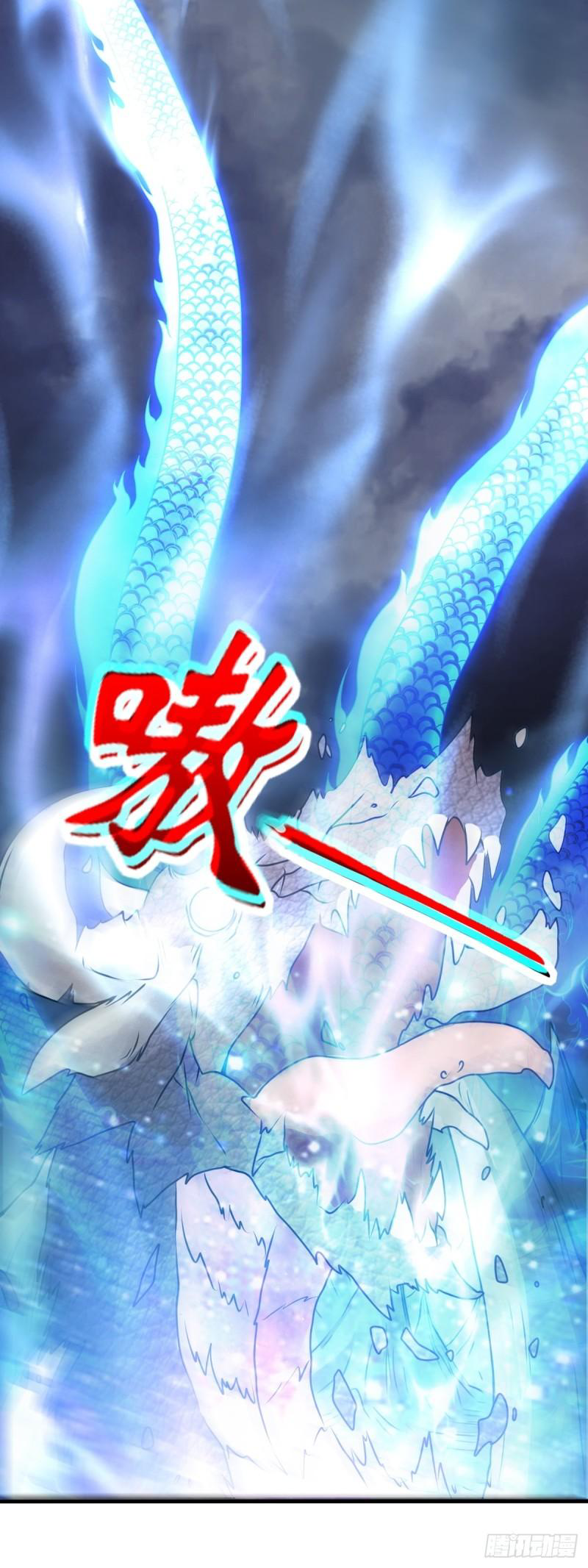 สมบัติทั้งหมดที่ข้าทิ้งไปตอนนี้กลายเป็นผู้หญิงไปซะแล้ว (ชนต้นฉบับ) ตอนที่ 22 หน้า 11