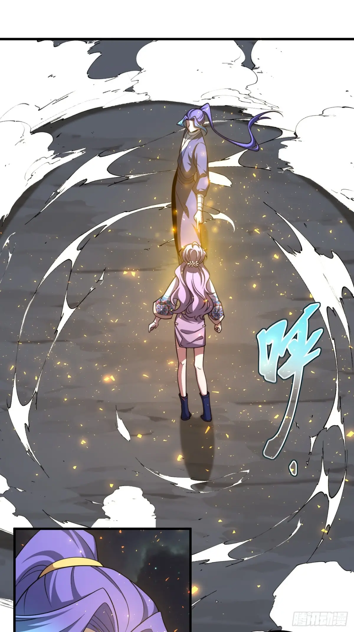 ตัวแปรจุติ ตอนที่ 114 หน้า 9