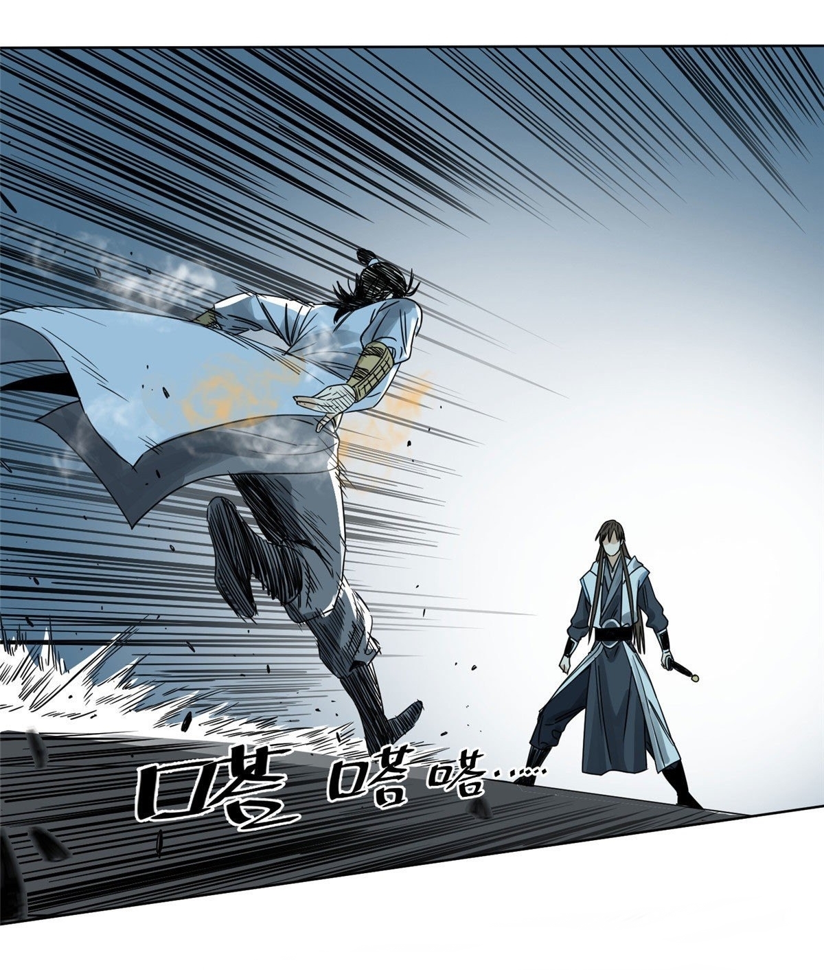 Dao Jun จ้าวแห่งมรรคา ตอนที่ 14 หน้า 24