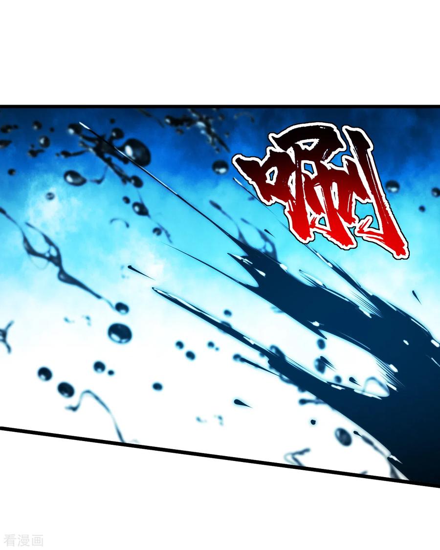 เทพอสูรสยบฟ้า ตอนที่ 182 หน้า 19