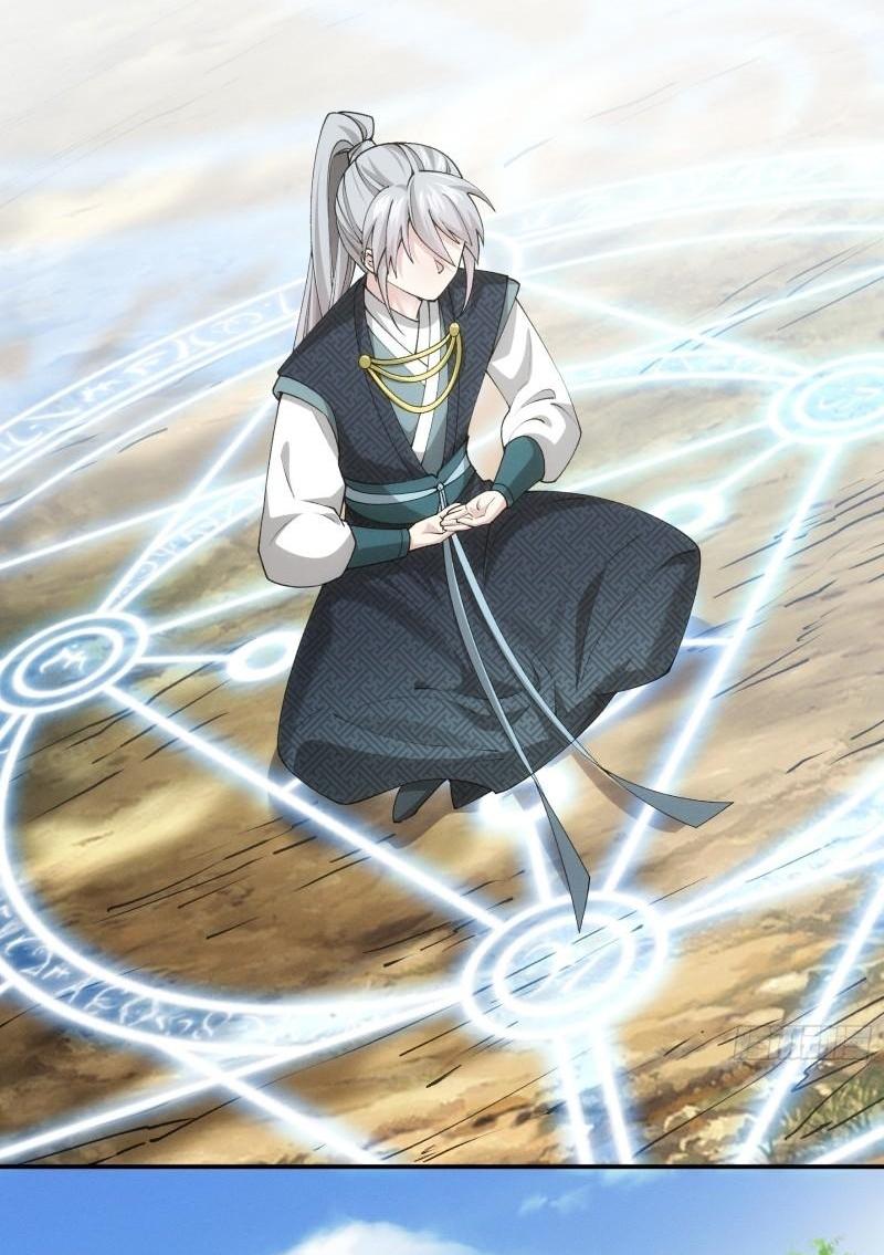 ข้าแค่ไม่เล่นไพ่ตามเกม ตอนที่ 137 หน้า 27