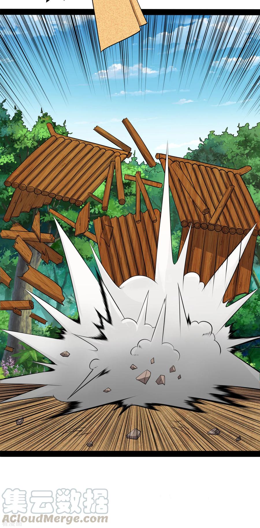 เหยียบย่ำแม่น้ำอมตะ ตอนที่ 51 หน้า 17