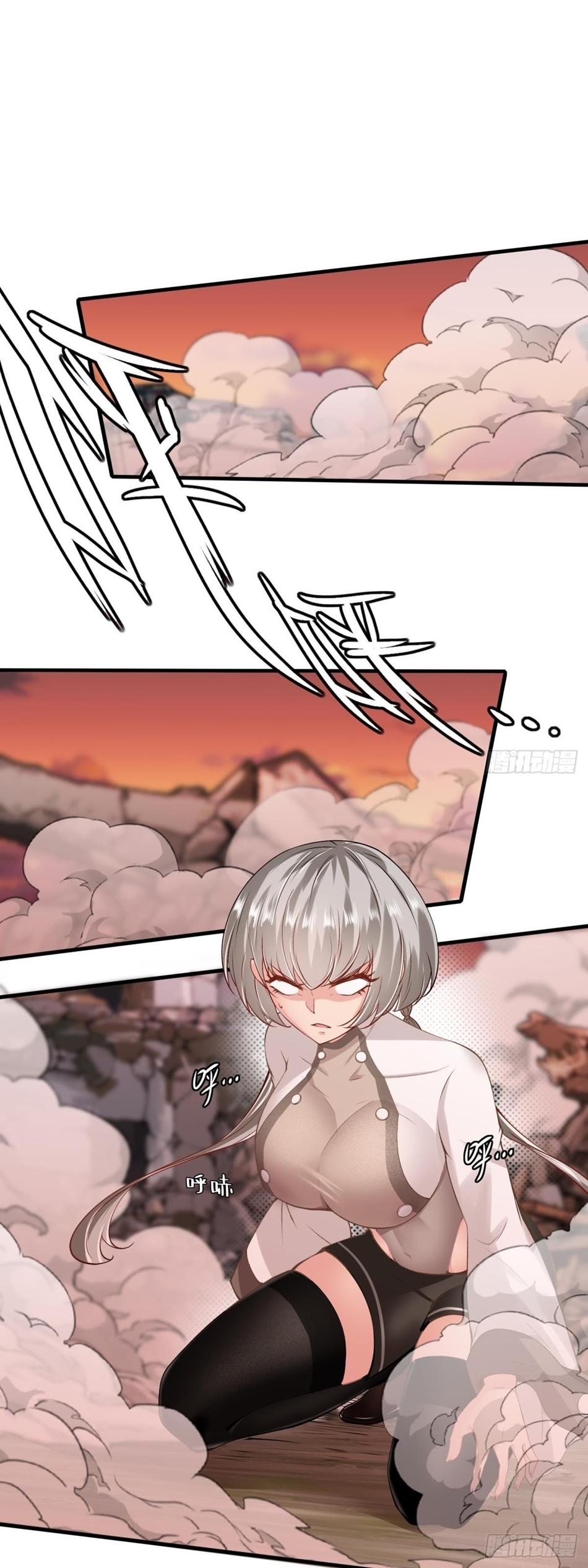 ขอล่ะอย่าเป็นที่ 1 เลย ตอนที่ 56 หน้า 26