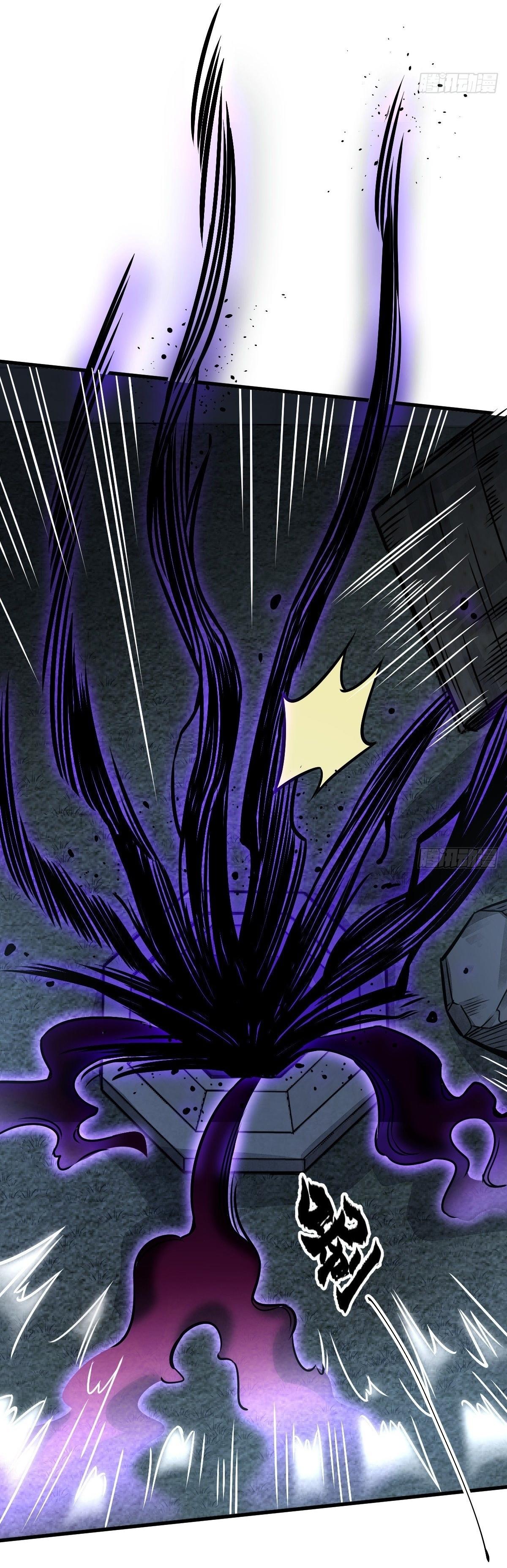 Lan Ke Qi Yuan ตอนที่ 9 หน้า 9