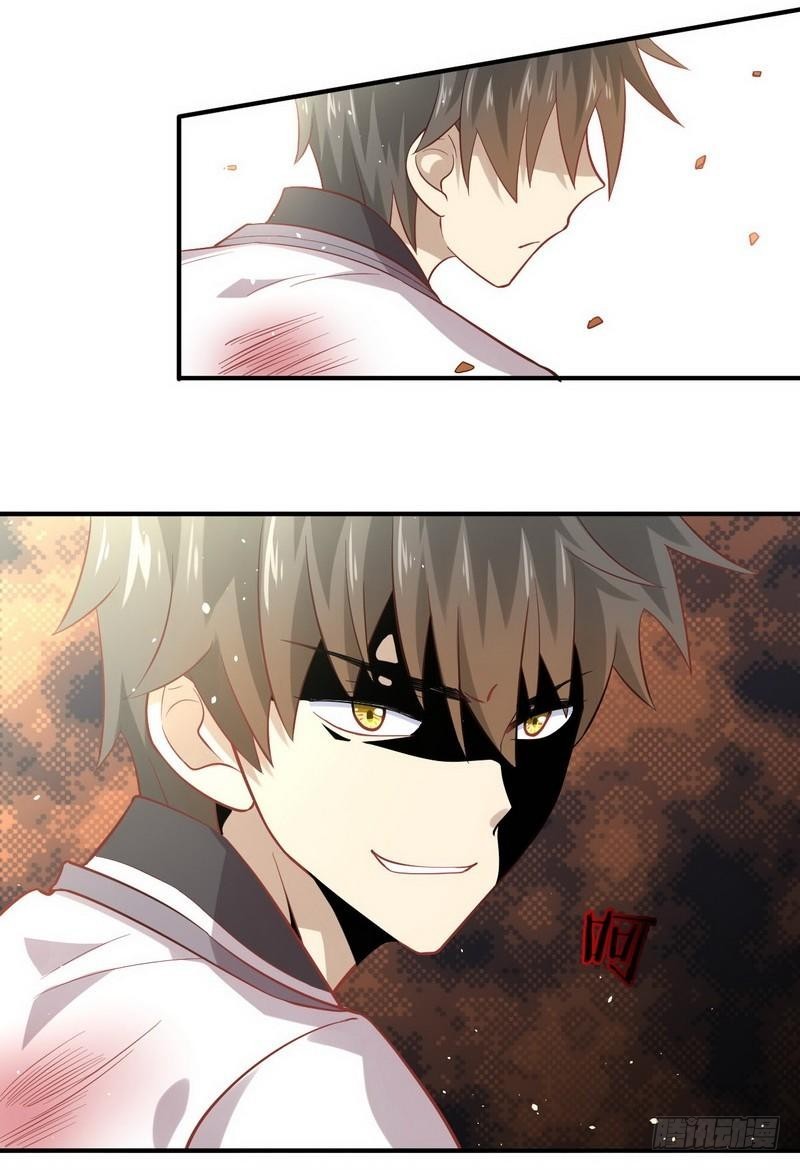 Immortal Swordsman in The Reverse World ข้าเซียนกระบี่ไม่เกาะสตรี ตอนที่ 24 หน้า 17