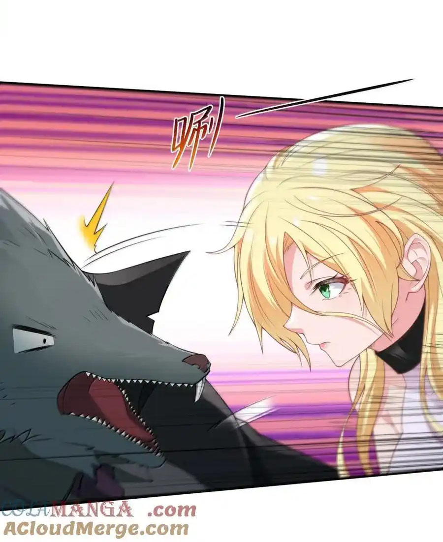 อัจฉริยะสุดชั่วร้ายสายแปรธาตุ ตอนที่ 18 หน้า 39