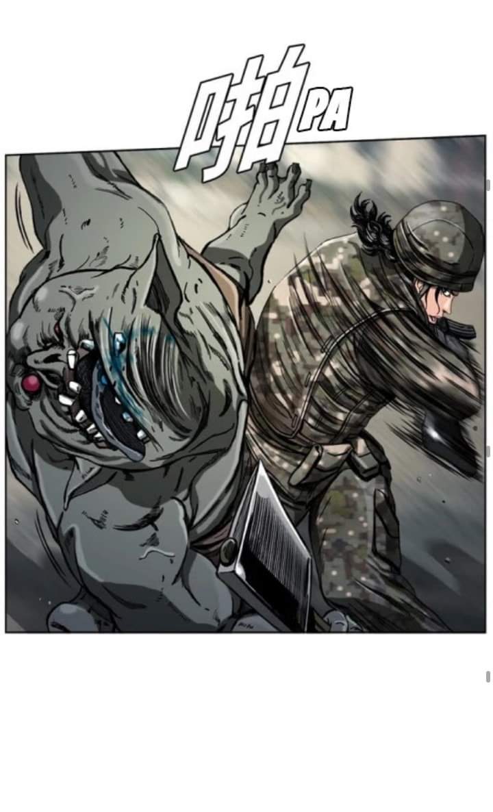 ข้าคือนักล่า ตอนที่ 7 หน้า 38