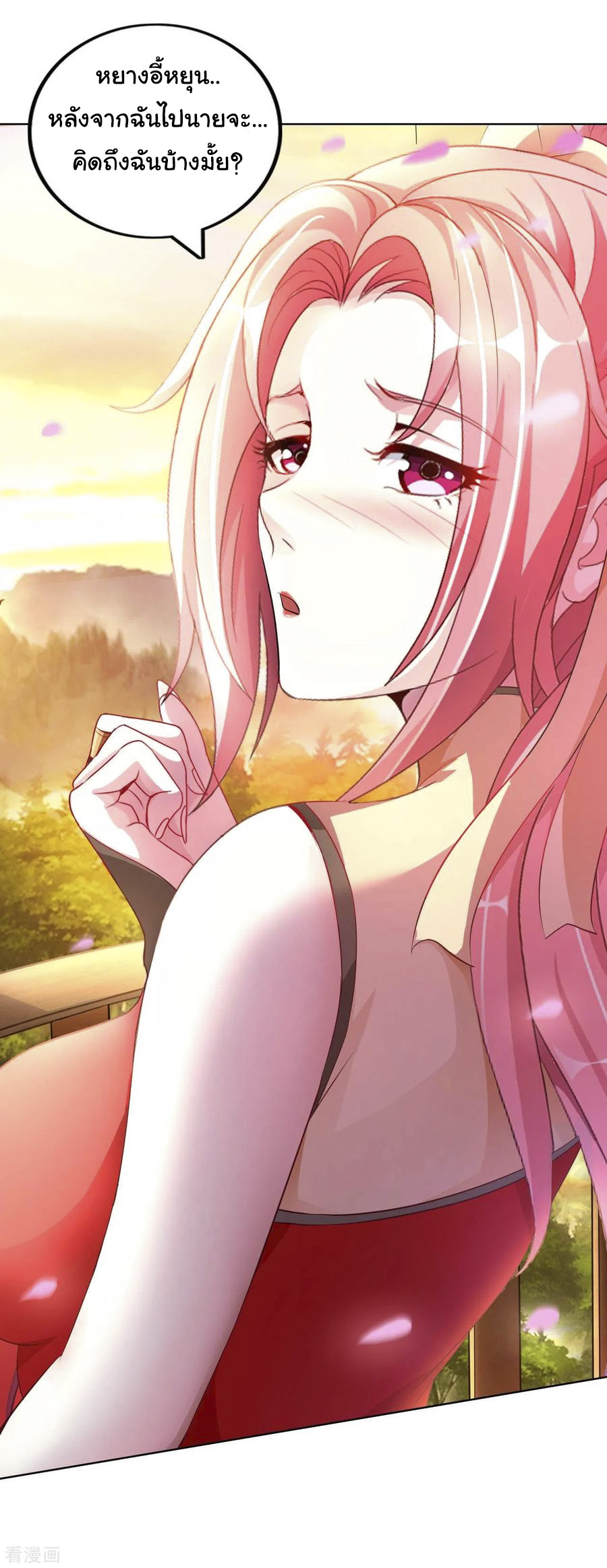 อาจารย์ของผม โคตรจะเทพ (My Master Is A God Of Cultivators) จบ ตอนที่ 13 หน้า 48