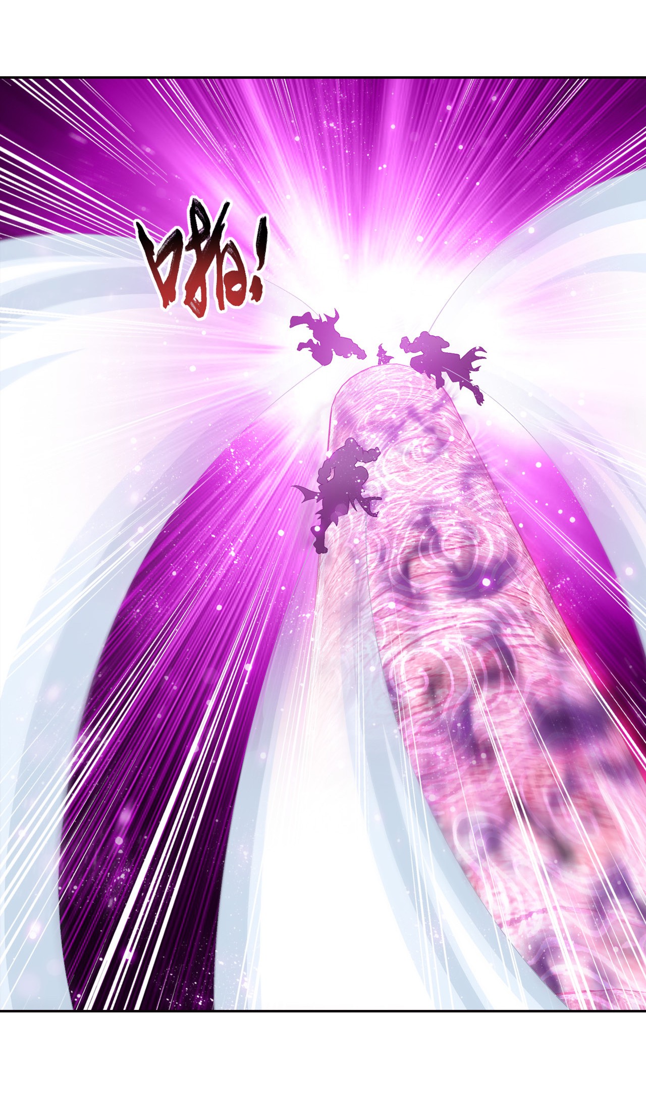 Da Zhu Zai ศึกปรมาจารย์สะท้านฟ้า (ชนจีน) ตอนที่ 268 หน้า 22