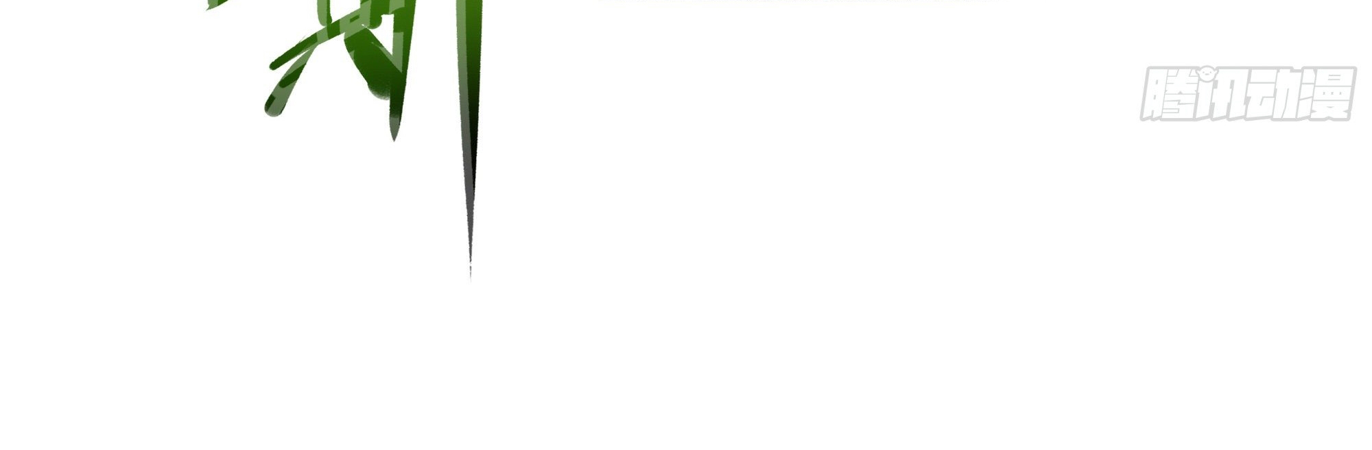 King of Hell ราชาแห่งยมโลก ตอนที่ 16 หน้า 58