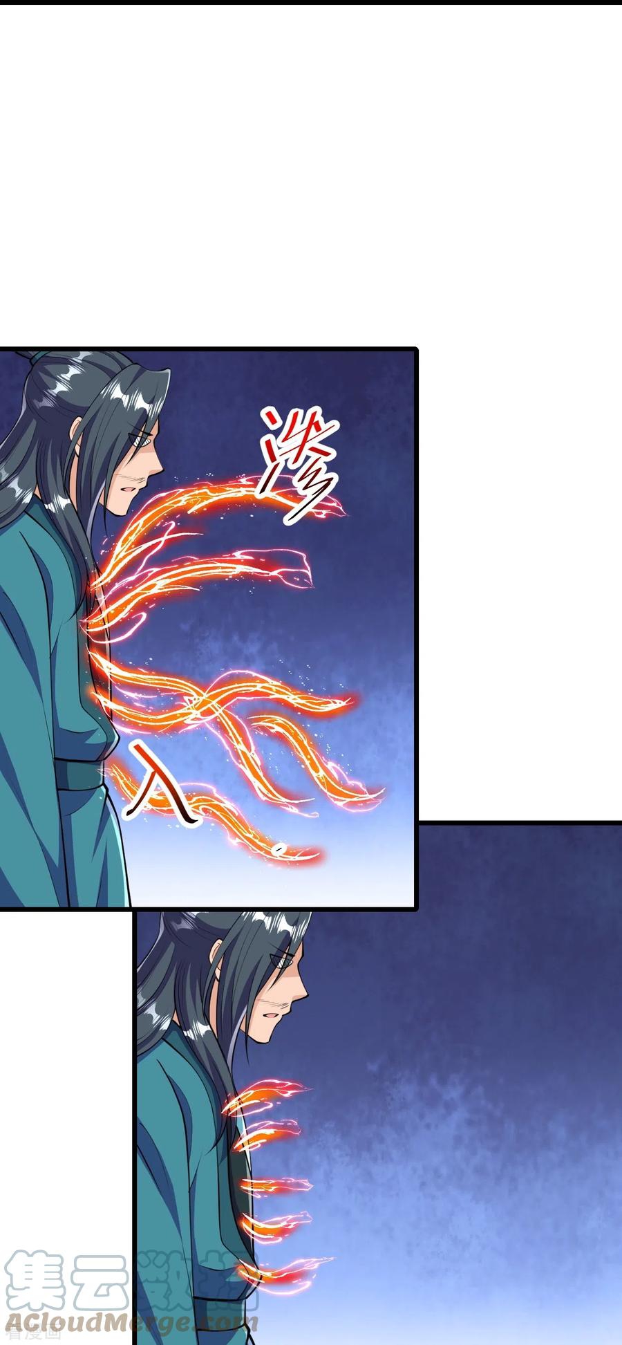 บรรพบุรุษผู้ขัดเกลากายา (ทันจีน) ตอนที่ 40 หน้า 17