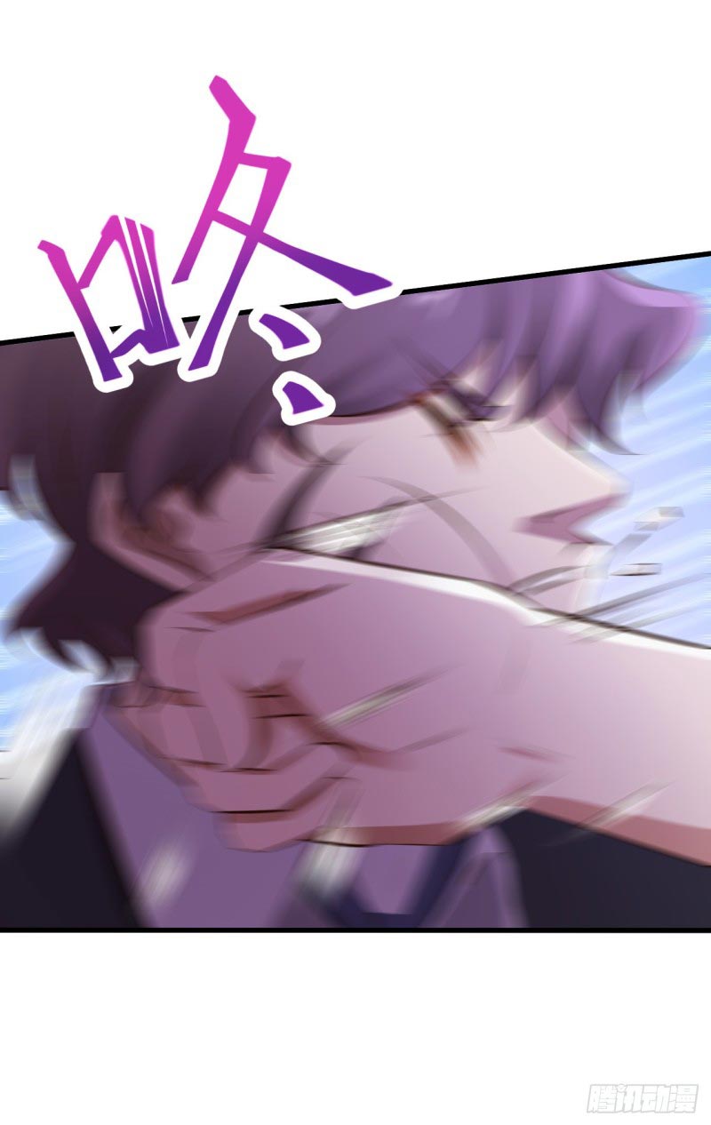 ยัยผู้หญิงคนนี้ ก็คือแฟนสาวของผม ตอนที่ 26 หน้า 30