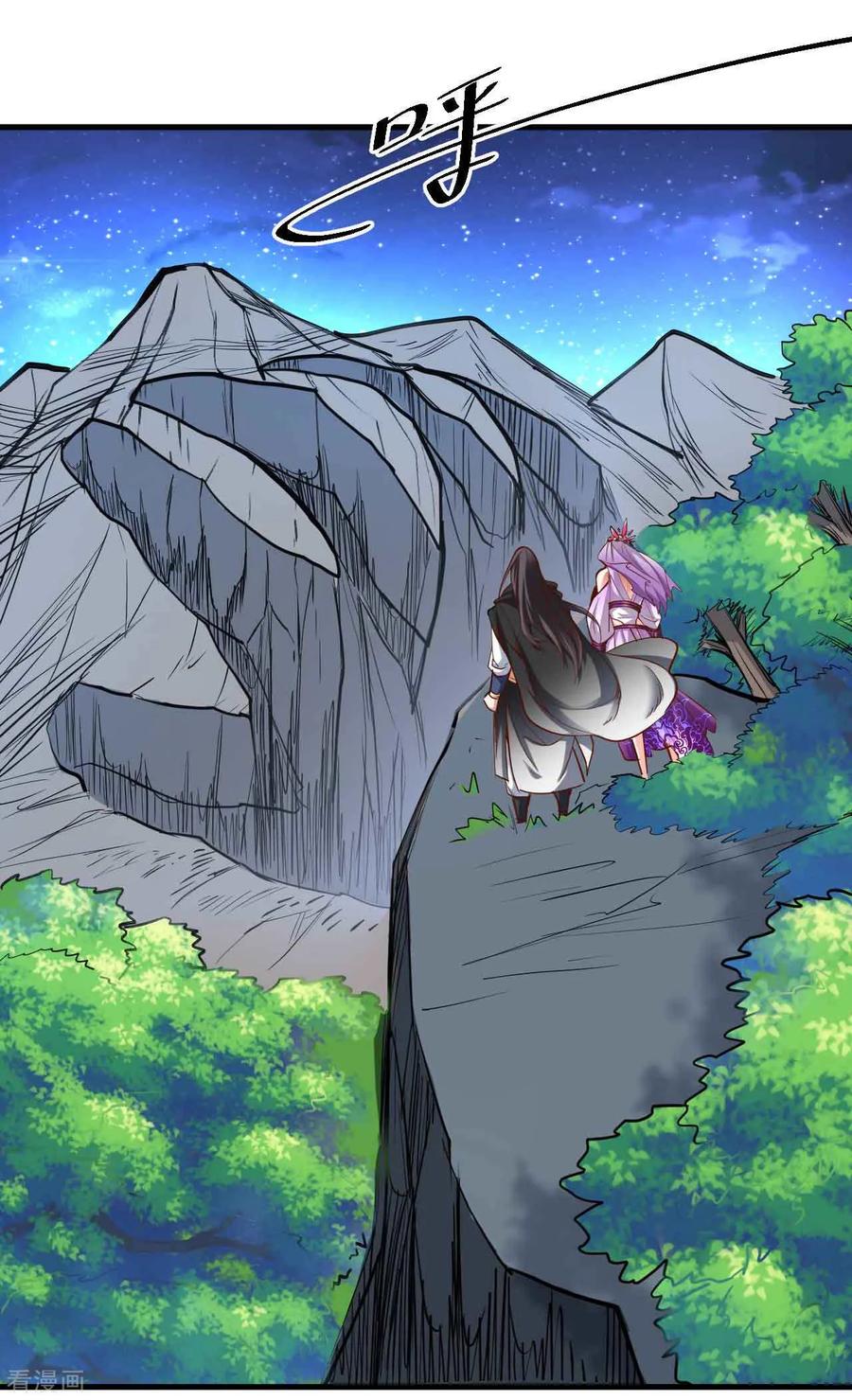 The Strongest Golden Kidney System ตอนที่ 70 หน้า 19