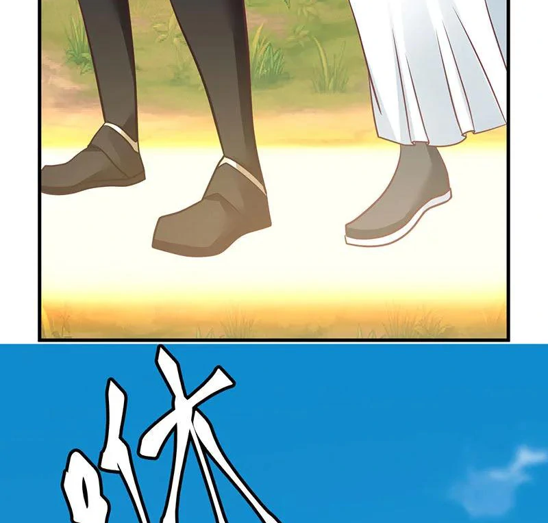 Chaos Alchemist (วิบัติการณ์เทพเซียนโอสถ) ตอนที่ 90 หน้า 47