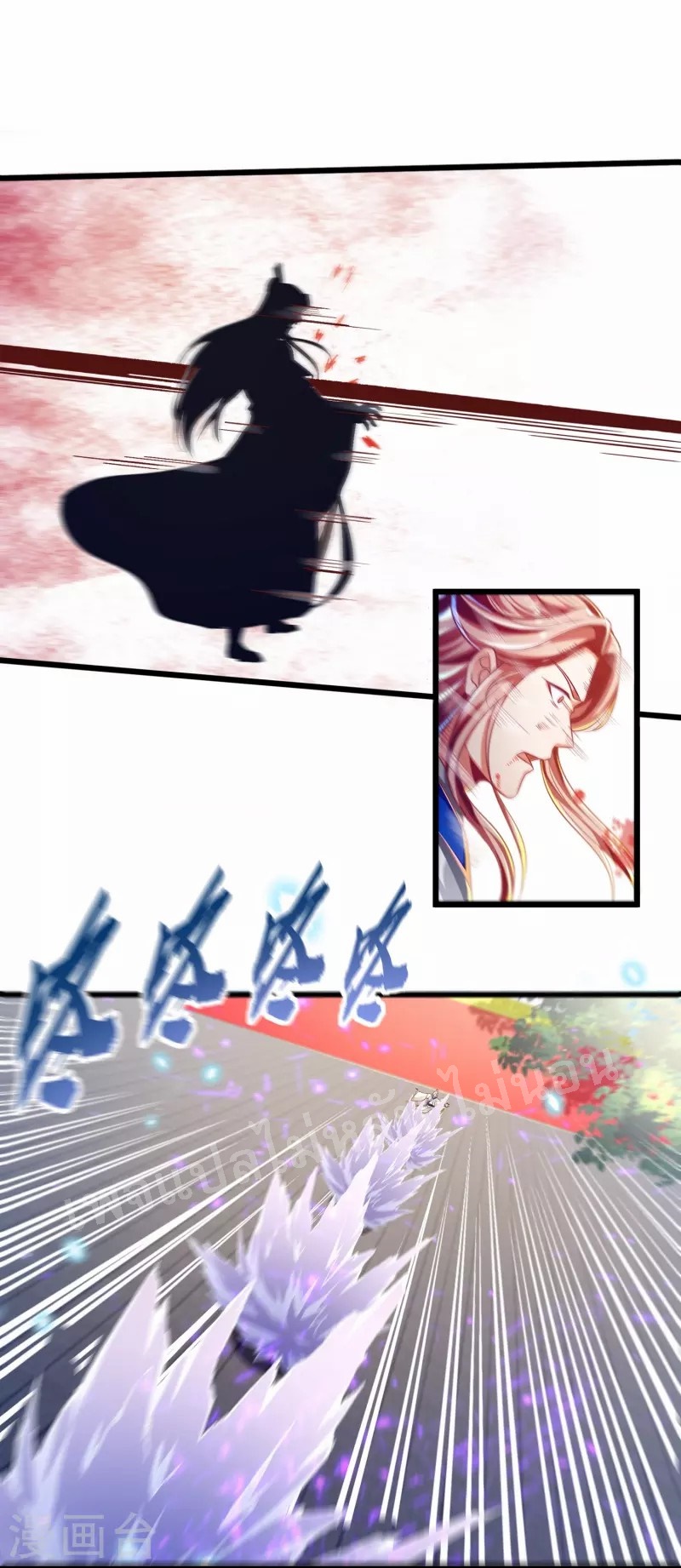 |.การหวนคืนราชันย์เทพสวรรค์ (จบแล้ว) ตอนที่ 55 หน้า 14