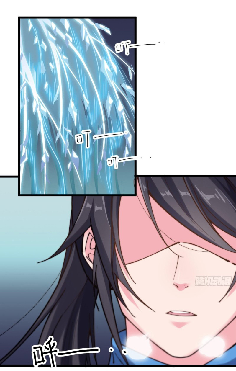 I'm longlife 9000 years old ตอนที่ 15 หน้า 17