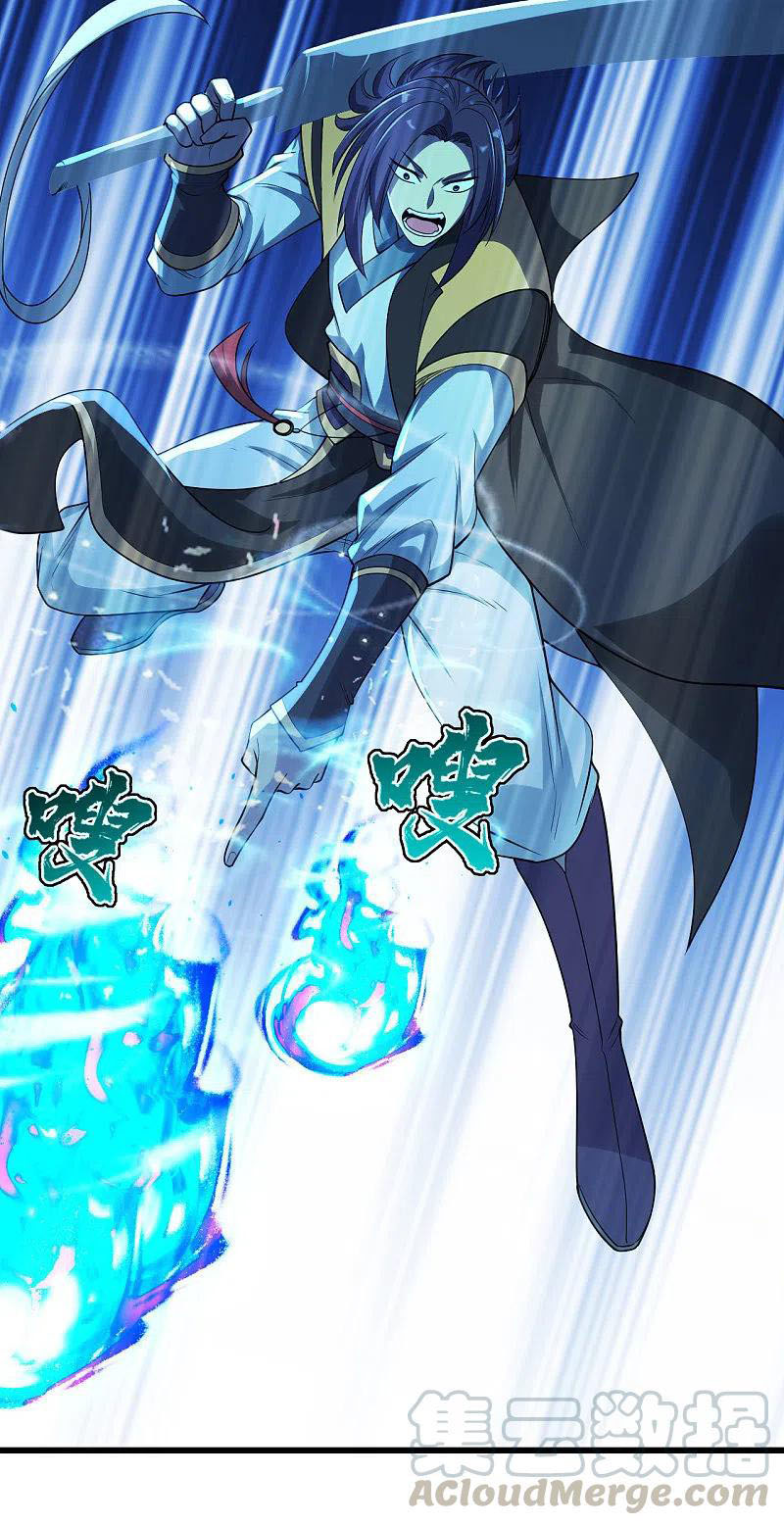 เทพอสูรสยบฟ้า ตอนที่ 201 หน้า 9