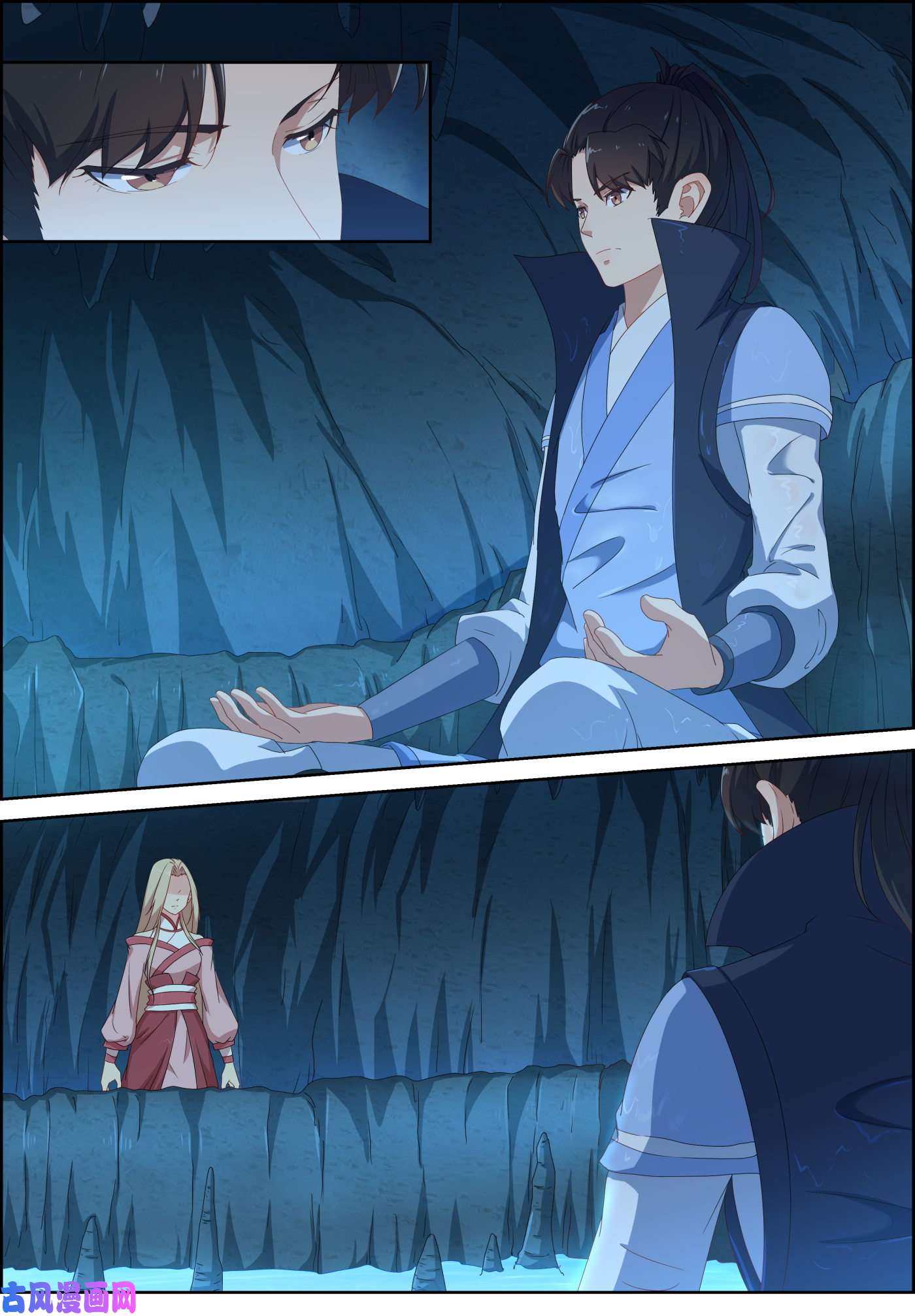 การแก้แค้นของชายผู้โดดเดี่ยว ตอนที่ 79 หน้า 9