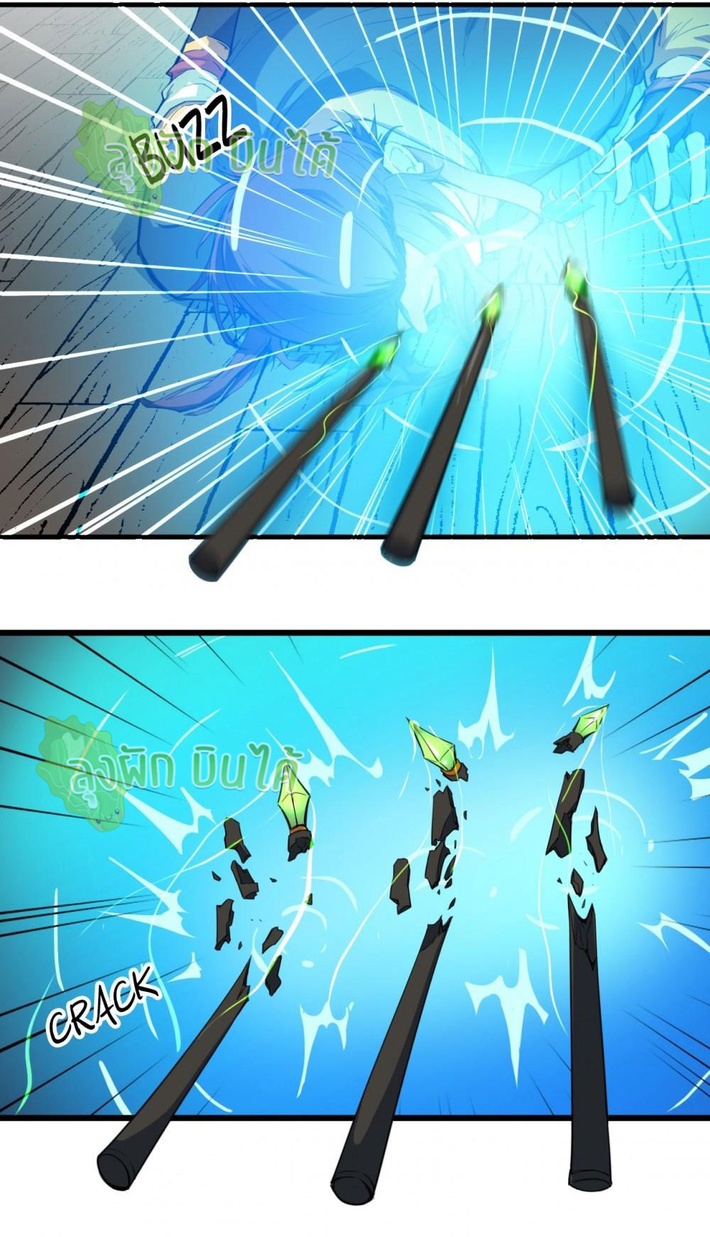 เลือดมังกร ตอนที่ 9 หน้า 8