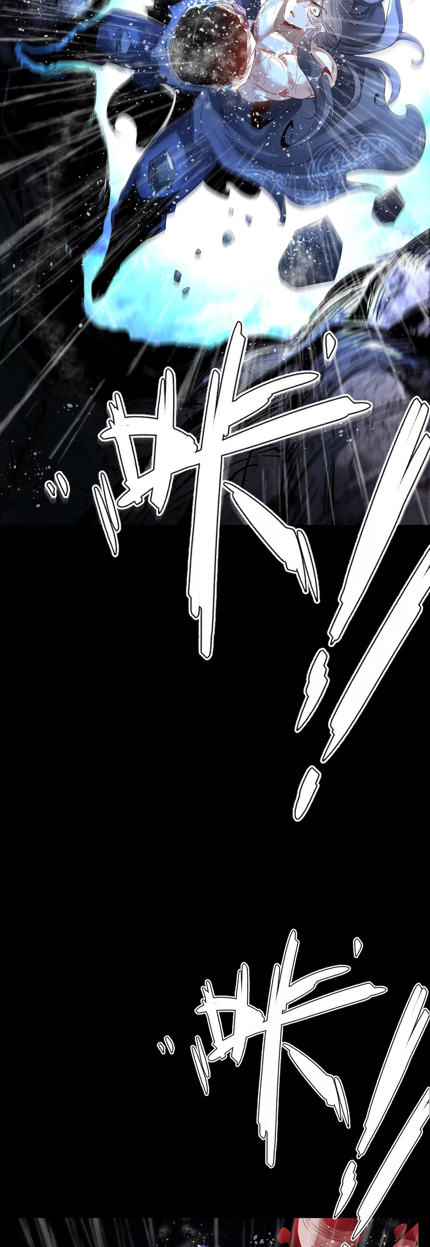 ท้าทายดินแดนพระเจ้า ตอนที่ 3 หน้า 16