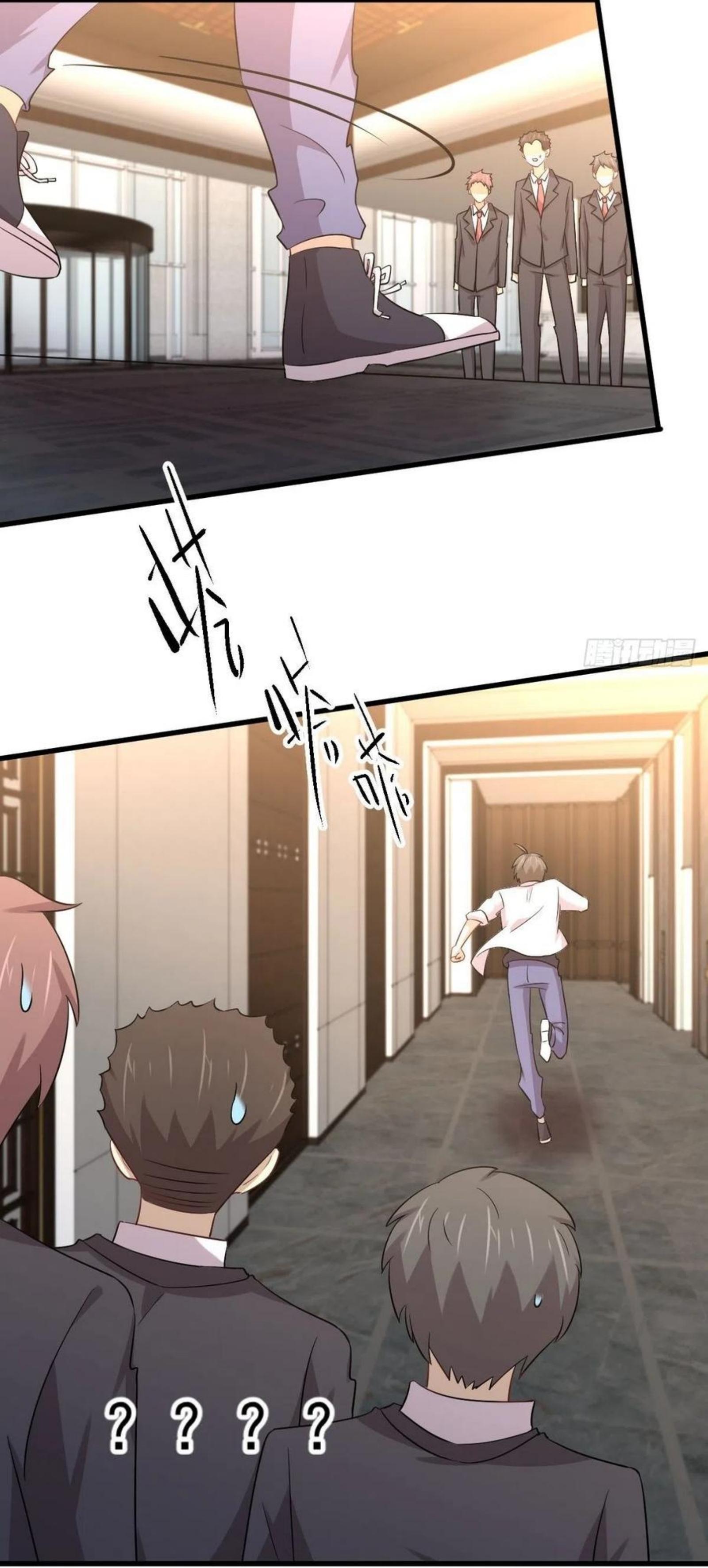 Immortal Swordsman in The Reverse World ข้าเซียนกระบี่ไม่เกาะสตรี ตอนที่ 172 หน้า 30