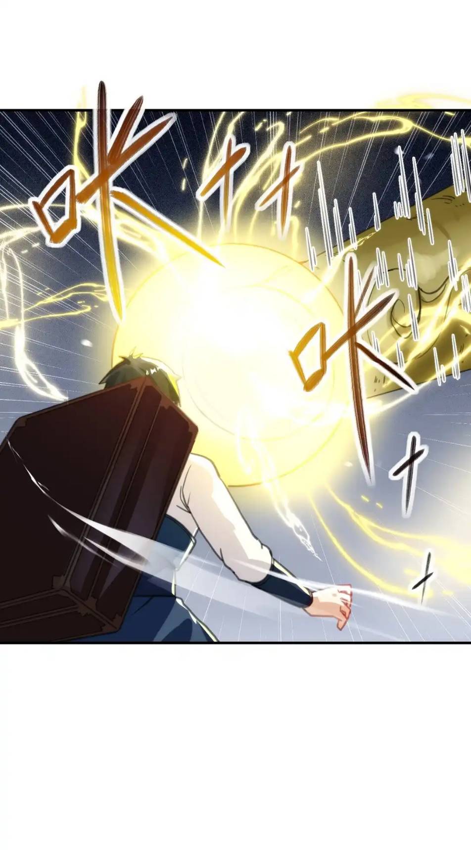 Travel through the world of cultivation, but you can connect to the Internet (ซีซั่น1) ตอนที่ 13 หน้า 45