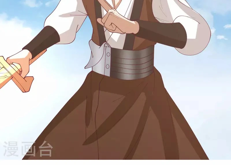 Chaos Alchemist (วิบัติการณ์เทพเซียนโอสถ) ตอนที่ 162 หน้า 38