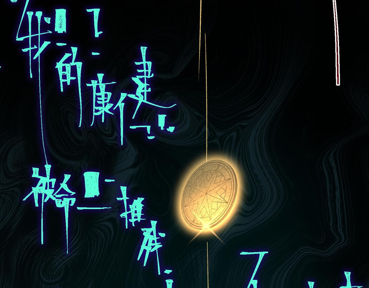 I created an Urban Legend ตอนที่ 18 หน้า 27