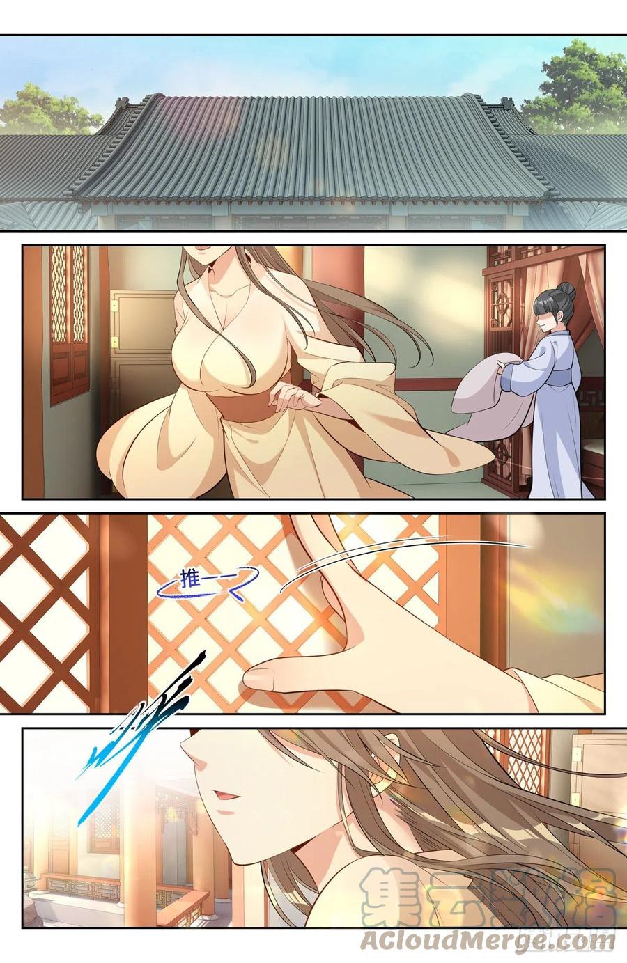 ผู้พิทักษ์รัตติกาล ตอนที่ 64 หน้า 4