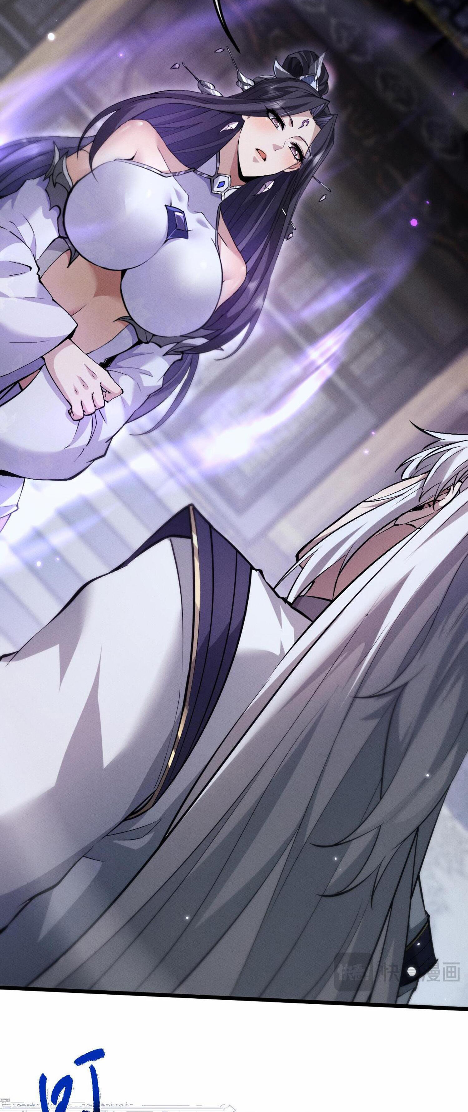 ผู้ฝึกกระบี่เต็มเวลา ตอนที่ 5 หน้า 149