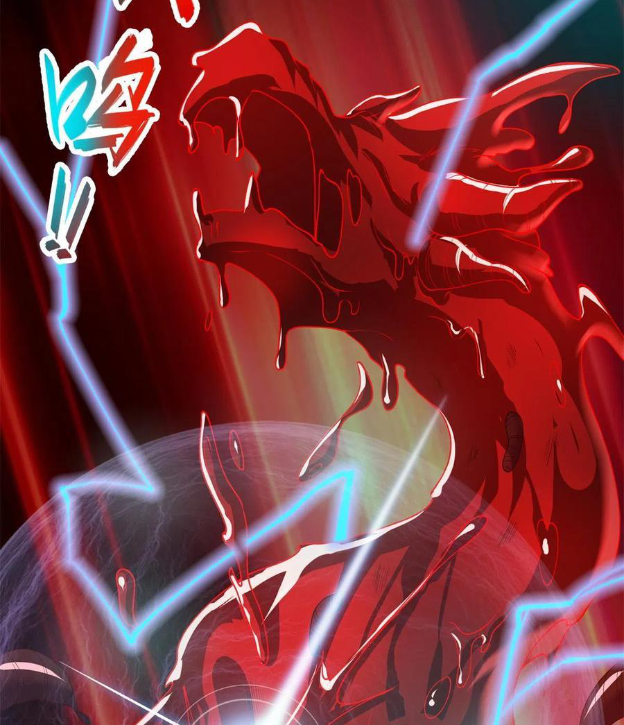 (ชนจีน) Dragon Master (จูหมิง นักรบเซียนมังกร) ตอนที่ 109 หน้า 7