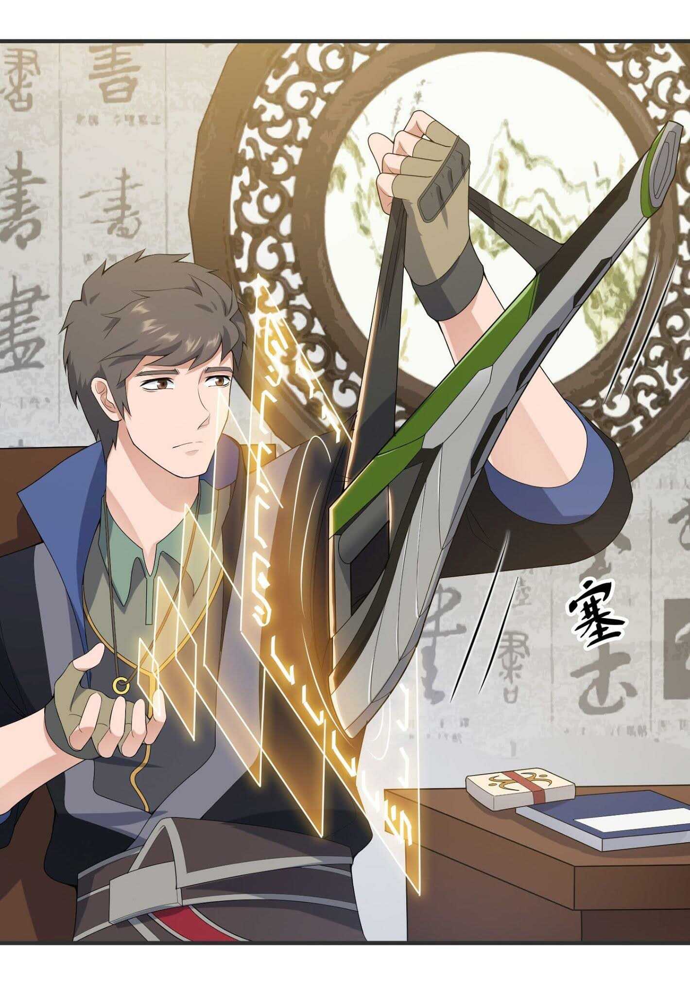 Super Warrior in Another World ทหารเซียนไปหาเมียที่ต่างโลก (กำลังแปลอยู่) ตอนที่ 19 หน้า 21