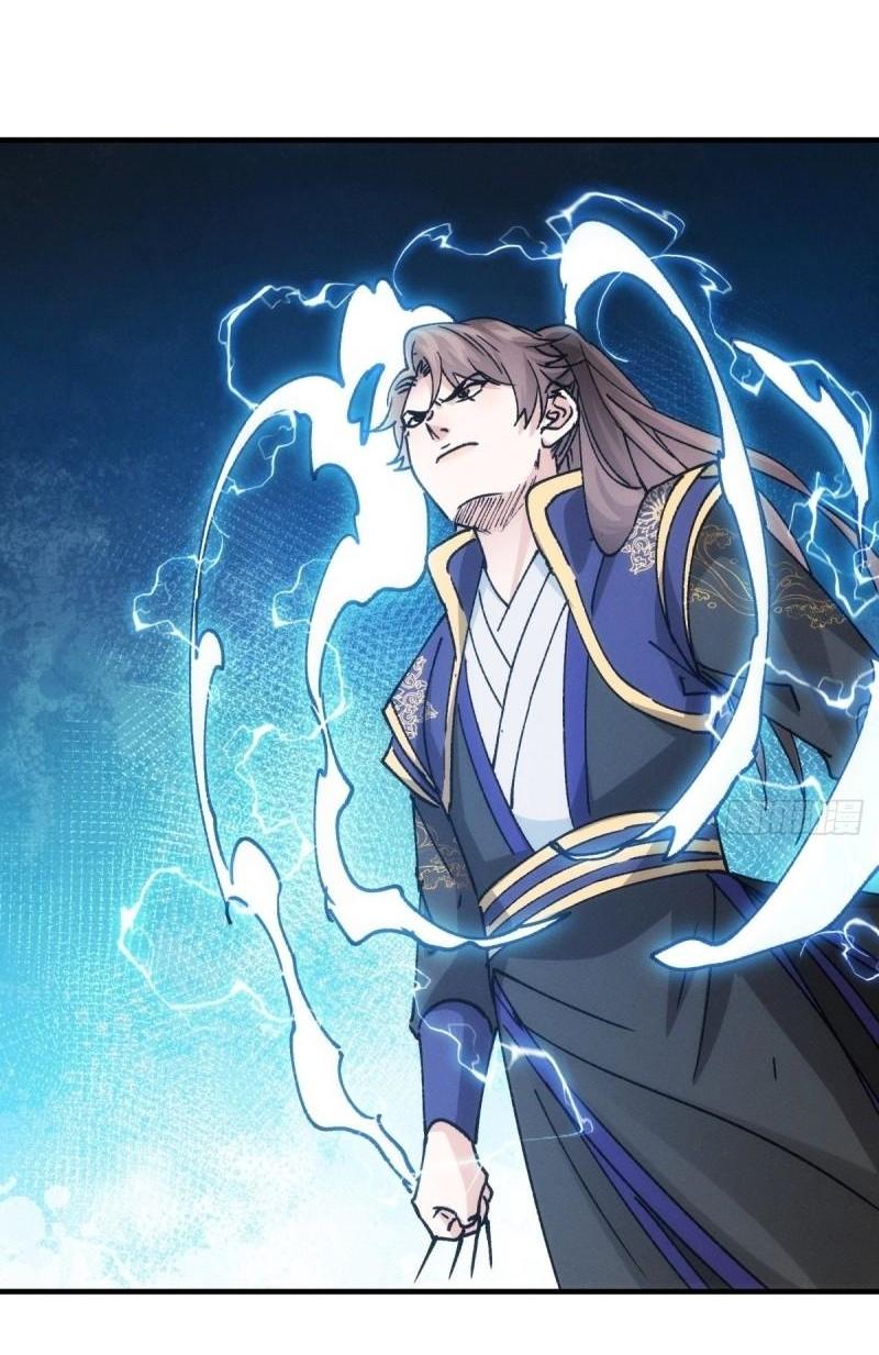 ข้าแค่ไม่เล่นไพ่ตามเกม ตอนที่ 98 หน้า 13