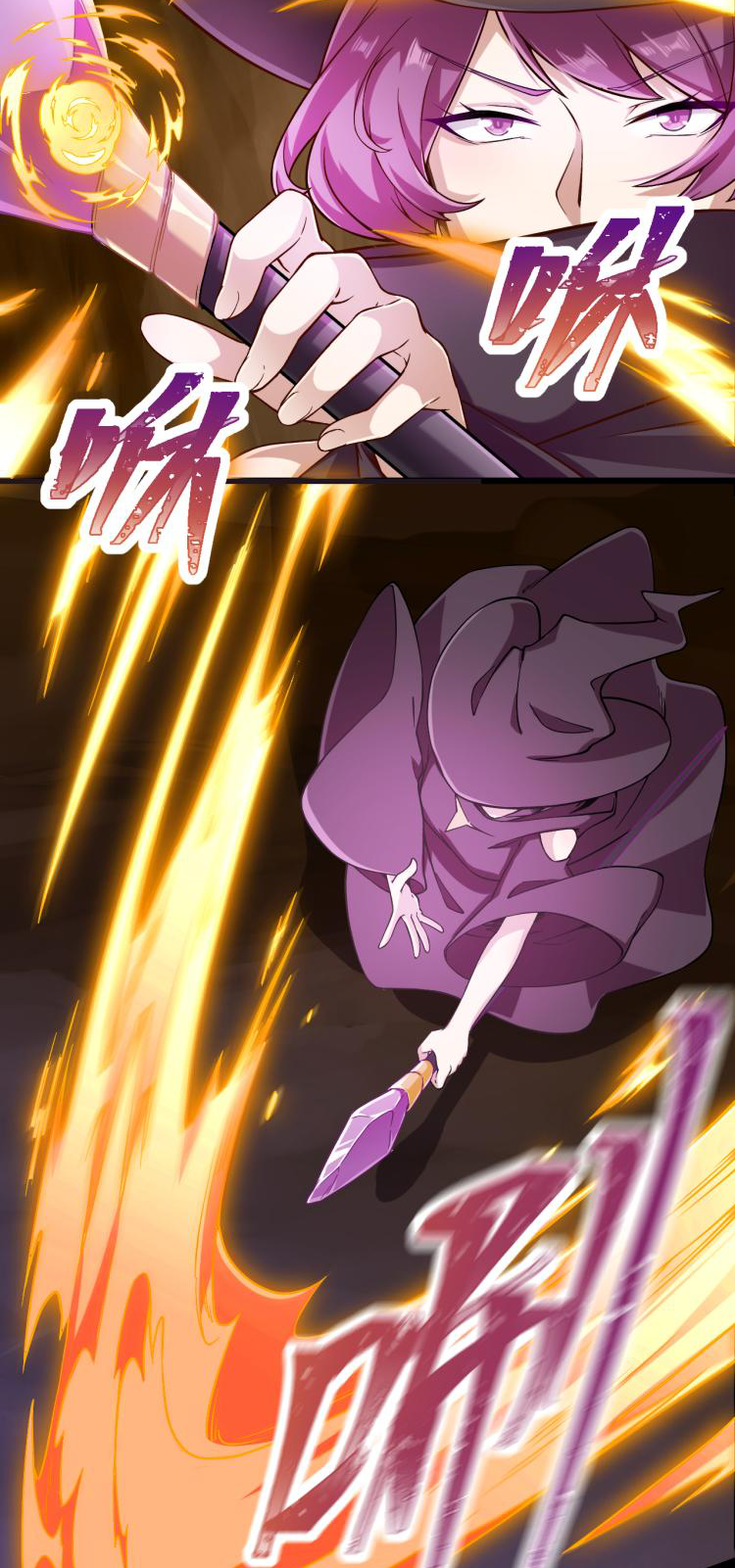 เกมบุกโลก ตอนที่ 8 หน้า 46