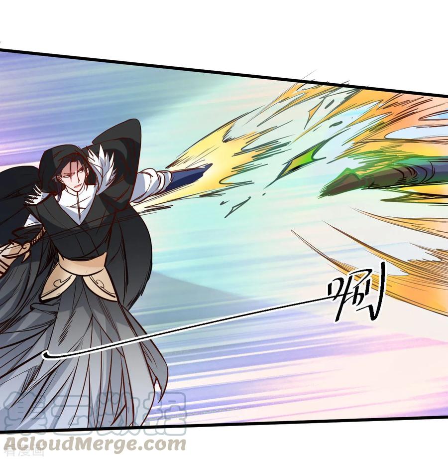 The Strongest Golden Kidney System ตอนที่ 49 หน้า 22