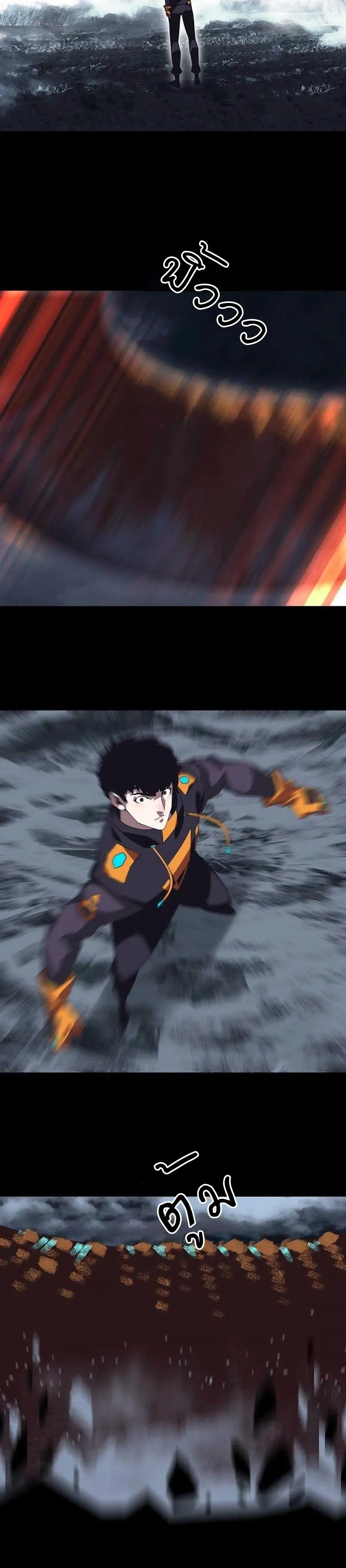 [จบ] เริ่มต้นใหม่ด้วยการเล่นเกมอย่างจริงจัง - It All Starts With Playing Game Seriously ตอนที่ 55 หน้า 20